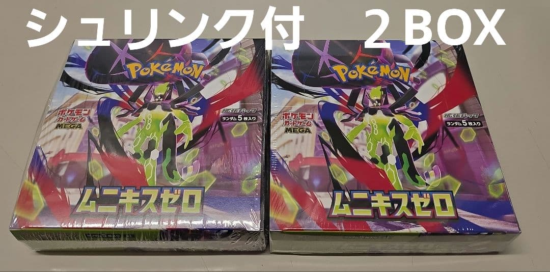 ポケモンカードゲームムニキスゼロ 2BOX シュリンク付未開封品 - メルカリ