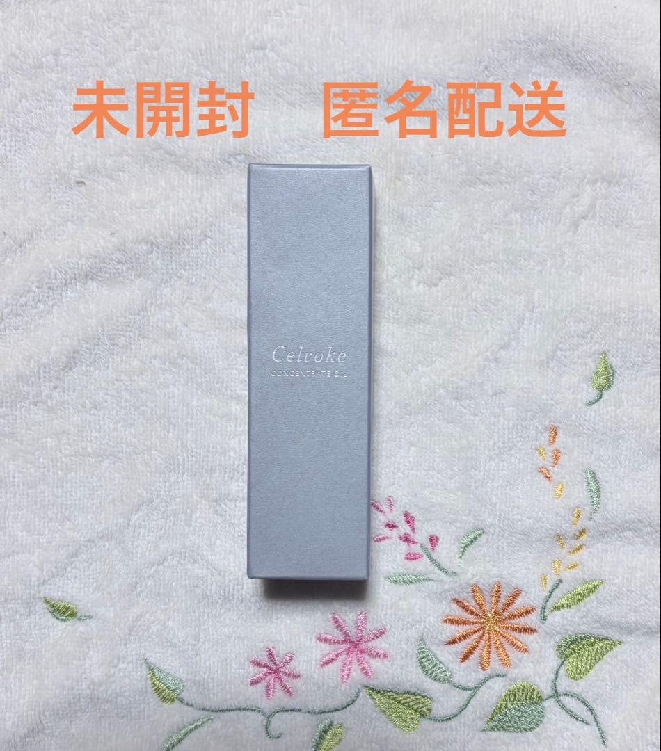 セルヴォーク コンセントレートオイル Celvoke】セルリュクス コンセントレートオイル ｜Celvoke Website