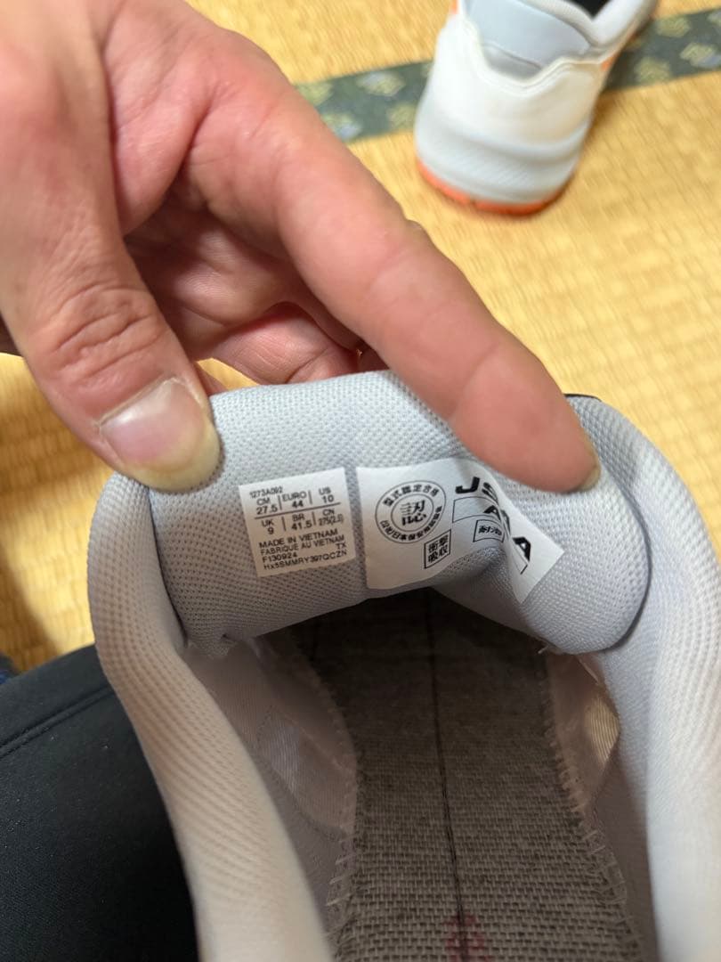 ASICS 安全靴 27.0cm ホワイト/オレンジ