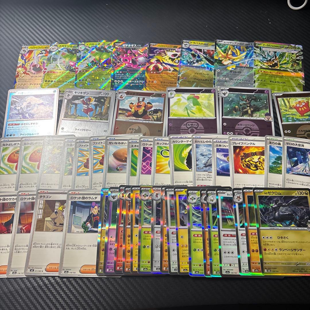 ポケカ ポケモンカード まとめ売り H.IJ おまけのノーマルカード達も