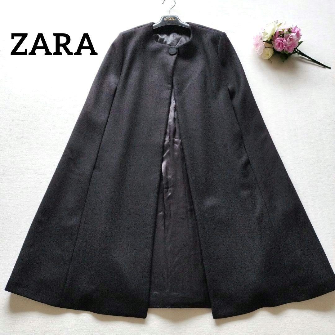 美品✨】ZARAザラウーマンウールロングケープコートポンチョブラックS