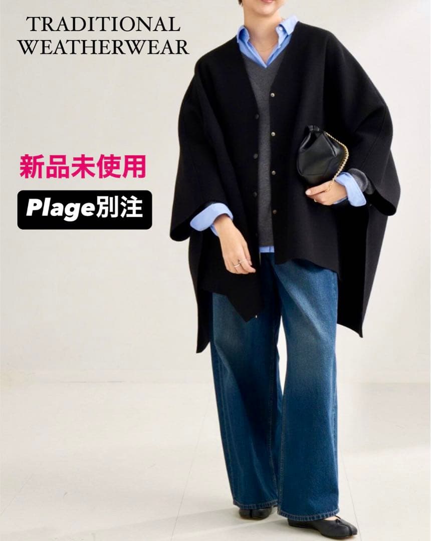 最終価格！《新品》TRADITIONAL WEATHERWEAR Plage別注 - メルカリ