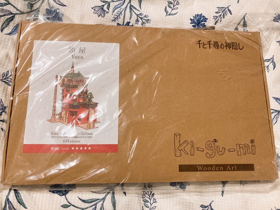 千と千尋の神隠し【ki-gu-mi】油屋 カラーver. - メルカリ