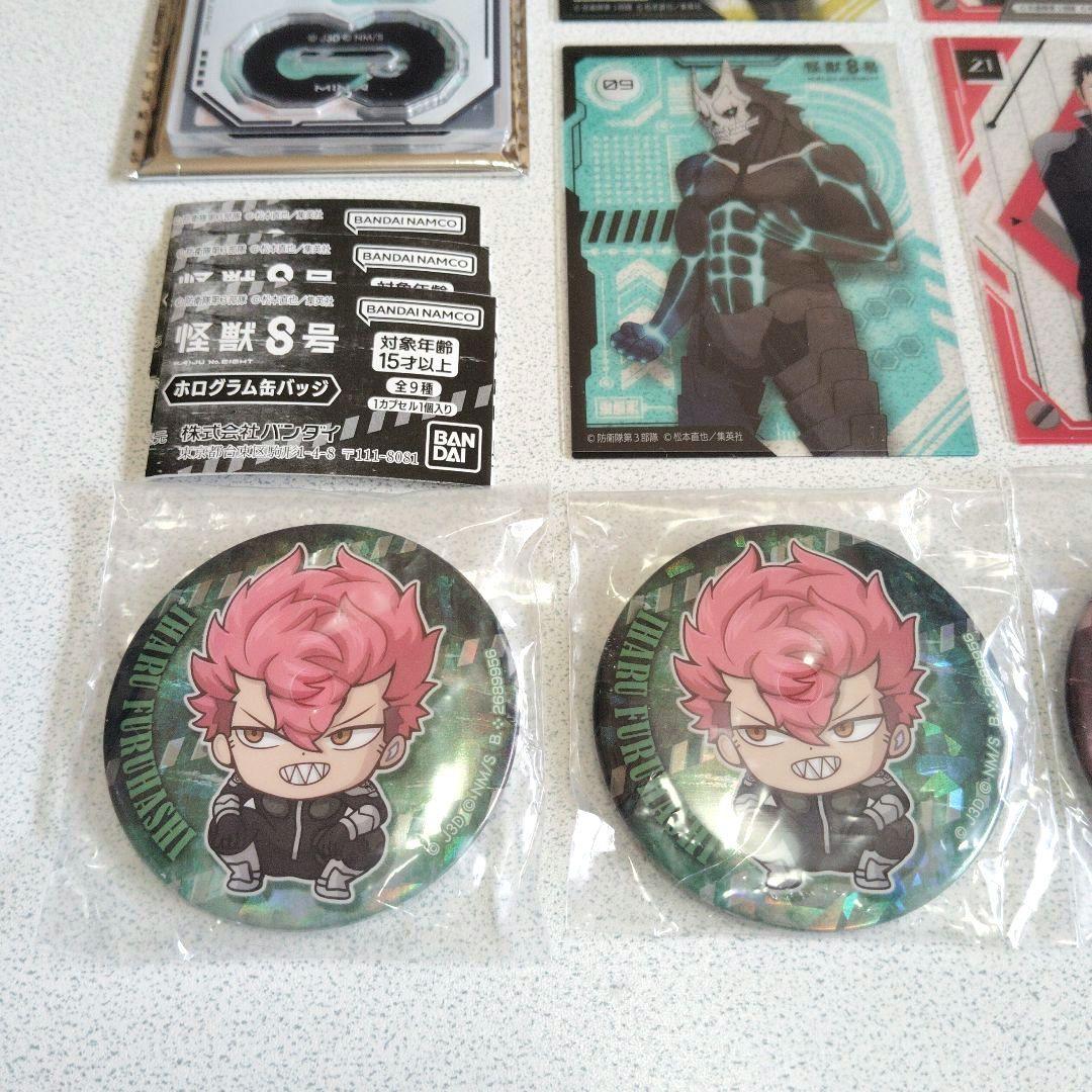 怪獣8号 グッズ 8点セット アクスタ カード 缶バッジ まとめ売り