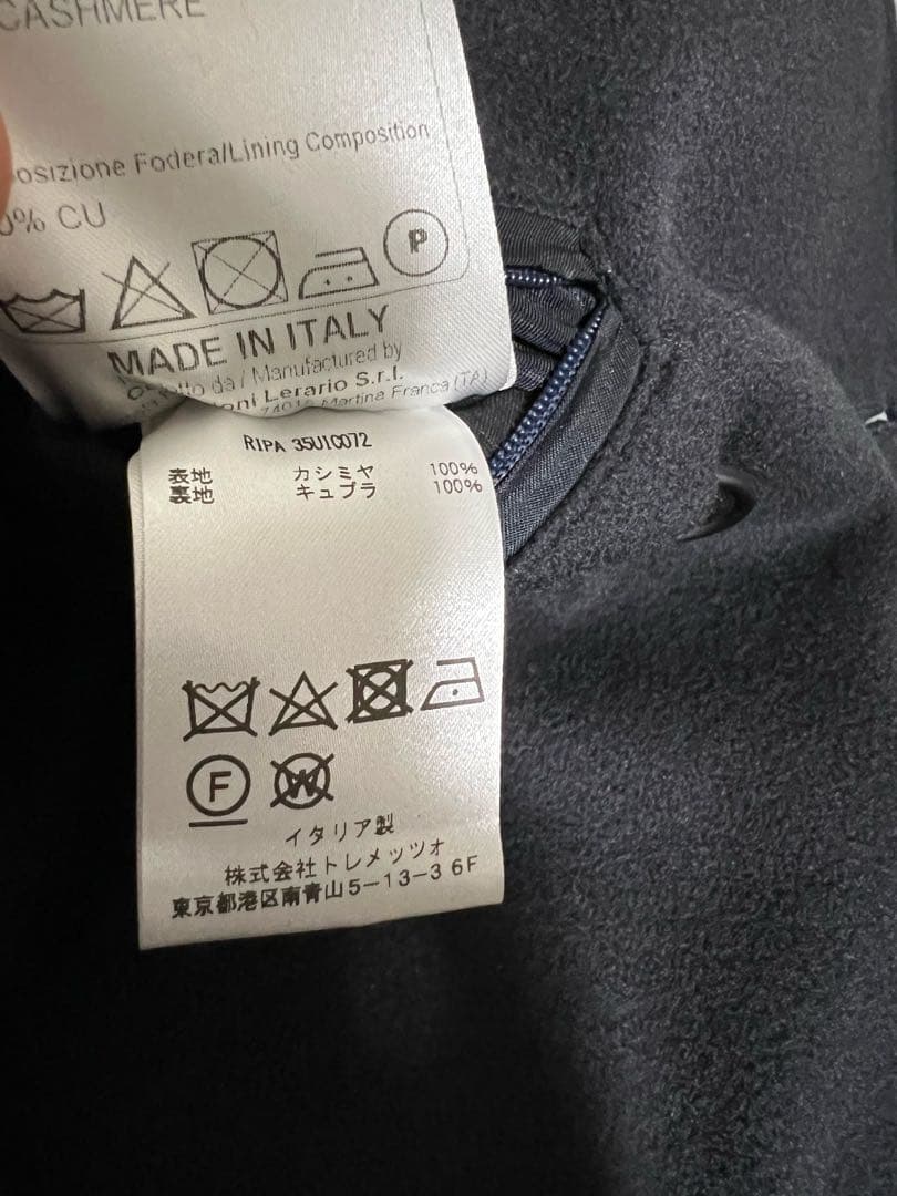 タリアトーレ ダブルベルテッドコート 定価18万 ネイビー 42 - メルカリ