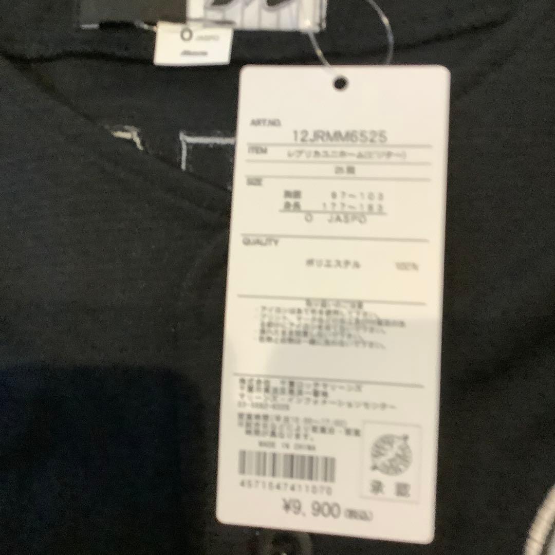 千葉ロッテマリーンズ 岡大海 ビジターユニフォーム Oサイズ 未使用