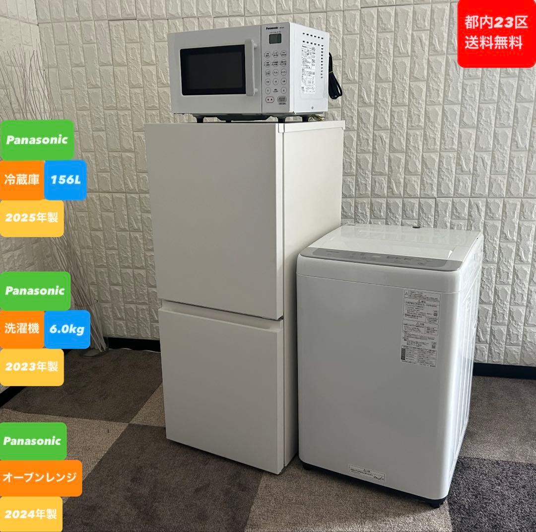 冷蔵庫・冷凍庫 Sugarless 1～2人暮らしにぴったり！幅48cmのすっきりスリムな冷凍冷蔵庫156Lが