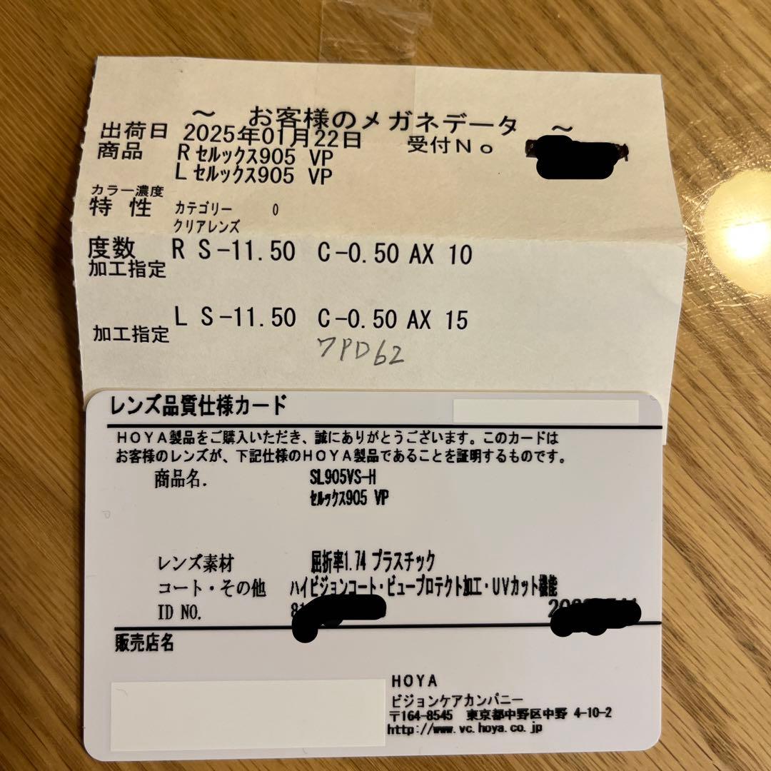 フェザーメタルフレーム　度あり　-11.5 強度近視メガネ 50-17-135