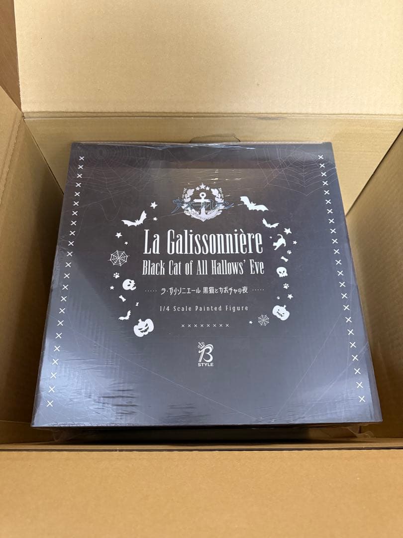 《新品未開封》アズールレーン ラ・ガリソニエール 黒猫とカボチャの夜