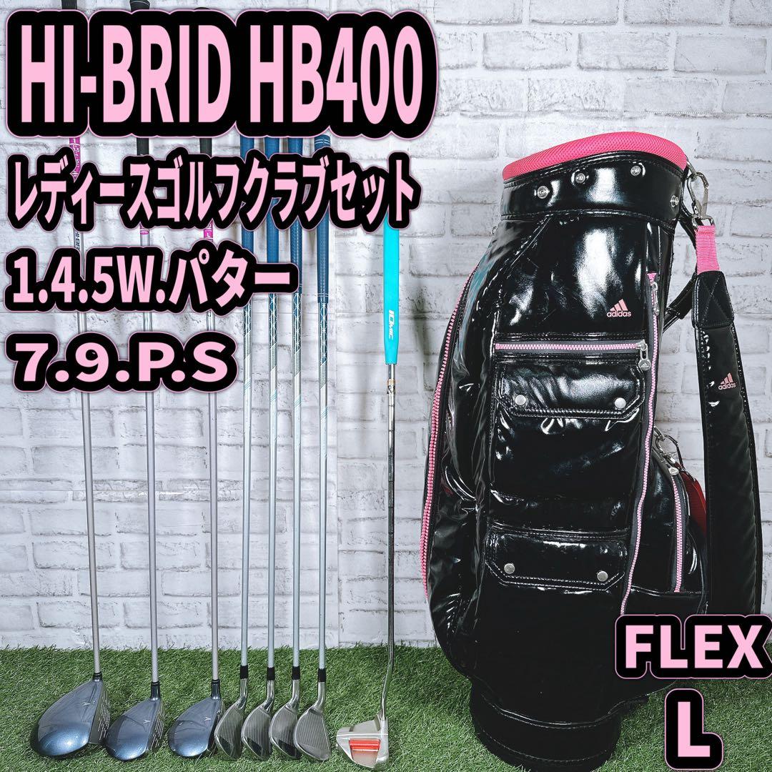 レディース ゴルフクラブセット ハイブリッド ツアーステージ 初心者 入門 レディース】 ブリヂストン ツアーステージ CL クラブセット 8本組