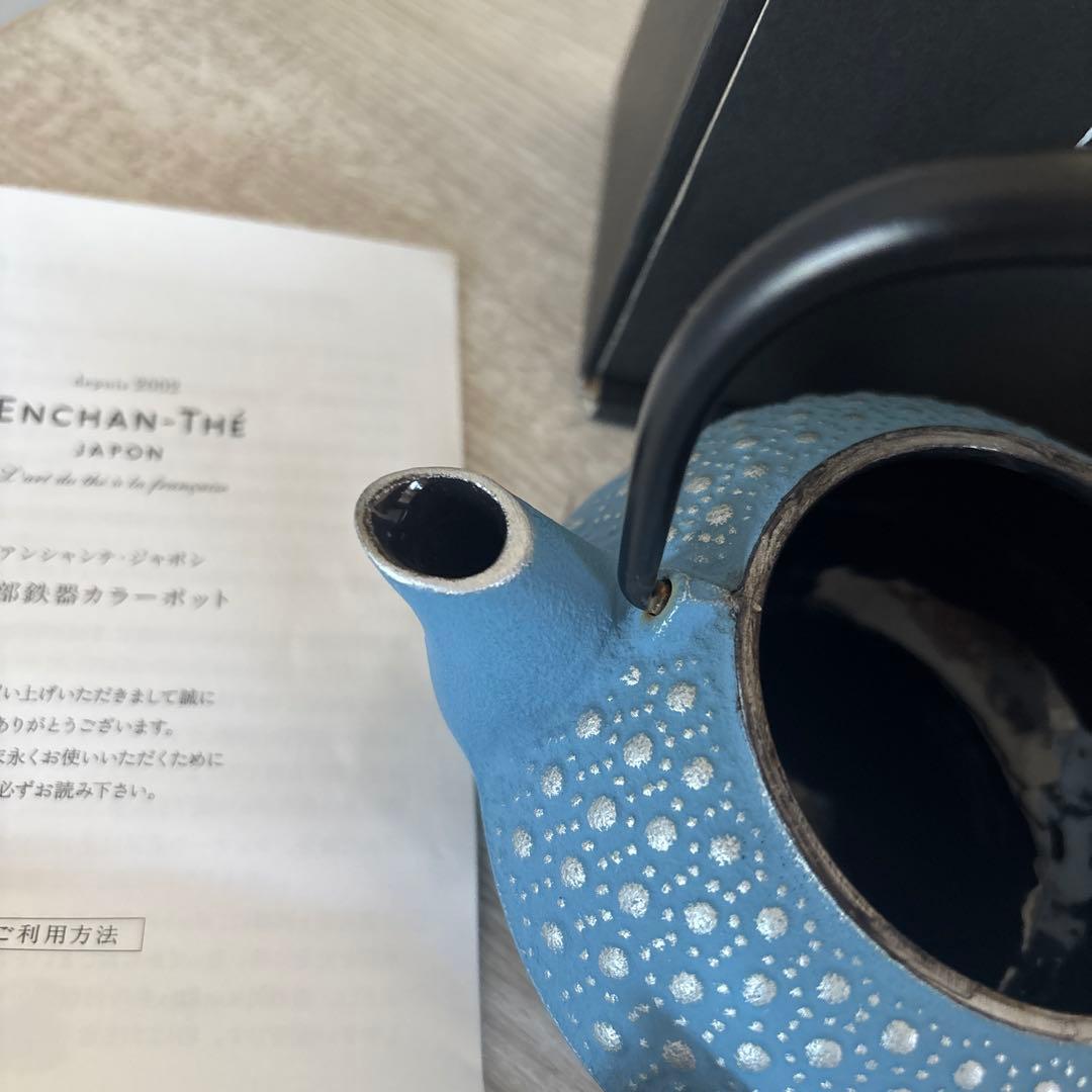 激レア！！アンシャンテ南部鉄器 カモミールNo.3 シエル