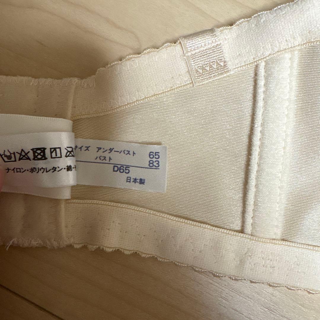 アールイズウェディング ブライダルインナーセット - メルカリ