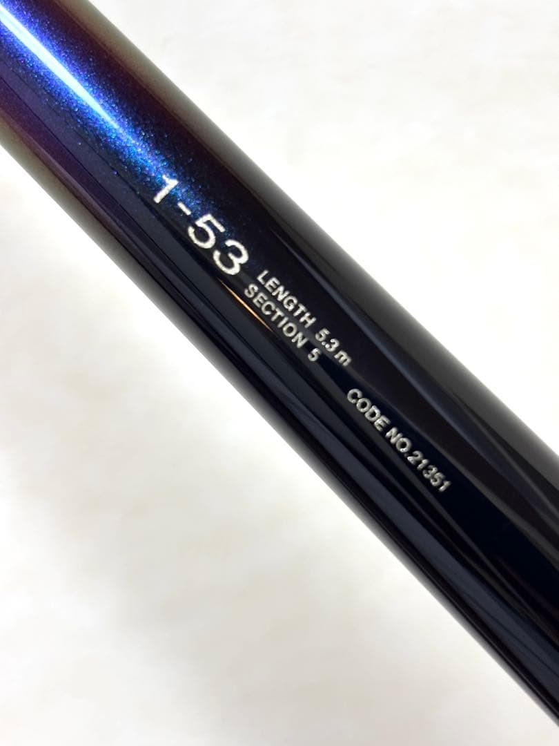 がま磯　インテッサGIII 5.3m 1号 美品