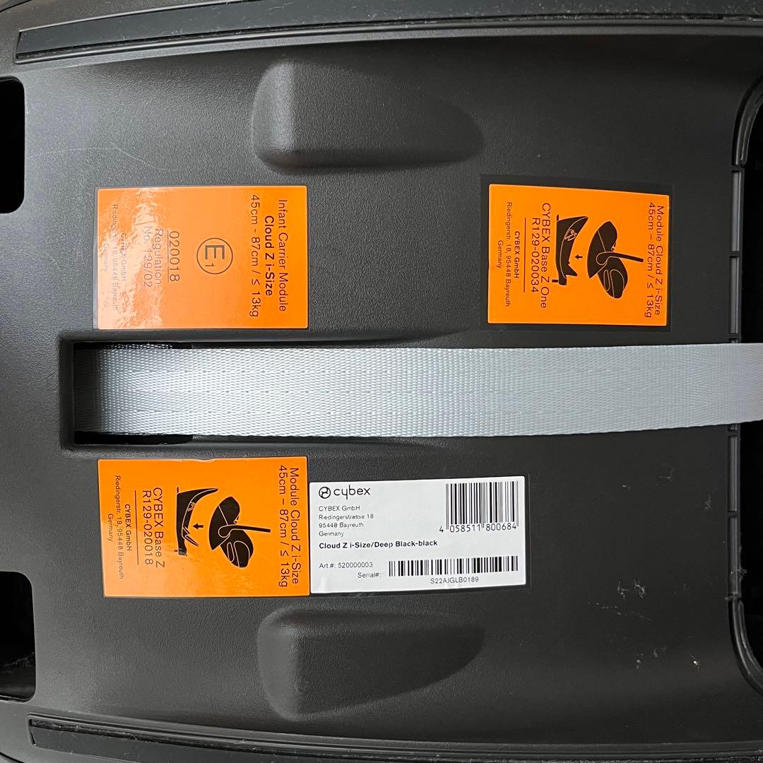 cybex サイベックス Cloud Z i-Sizeリベル専用アダプター付き - メルカリ