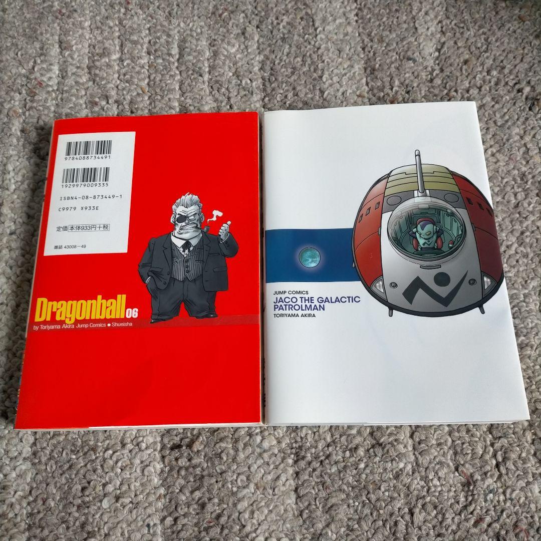 DRAGON BALL 完全版 6 銀河パトロールジャコ 特装版 鳥山明 初版