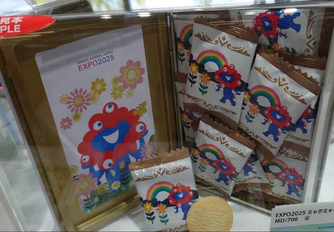 ミャクミャク ブック缶 クッキー（プレーン） EXPO2025 大阪関西万博