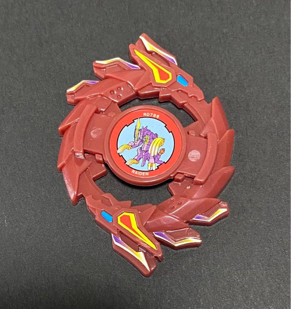 爆転龍アタックリング3点セット 爆転シュートベイブレード - メルカリ