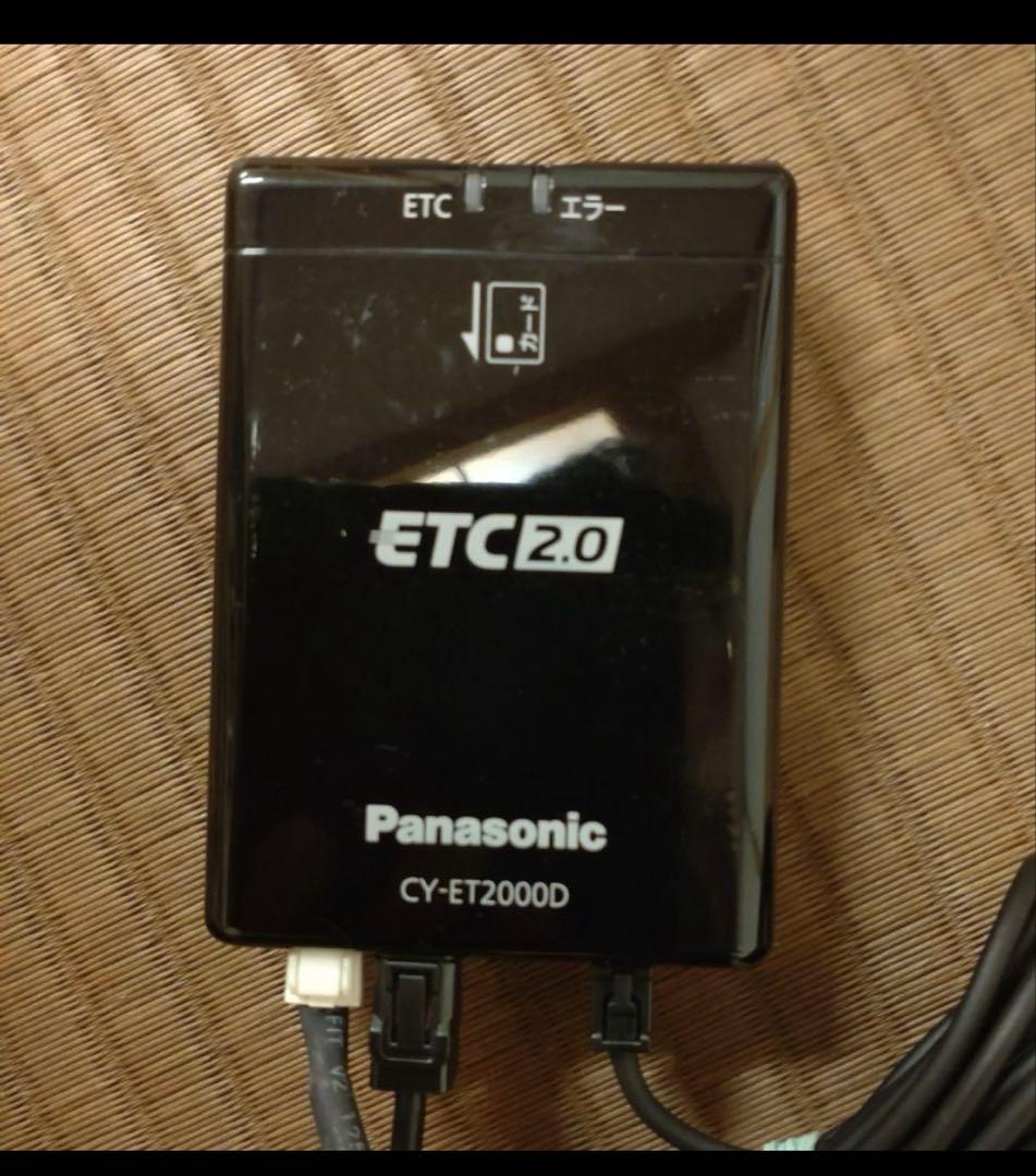 パナソニックETC2.0 CY—ET2000D ETC 2.0 アンテナ分離型 Amazon