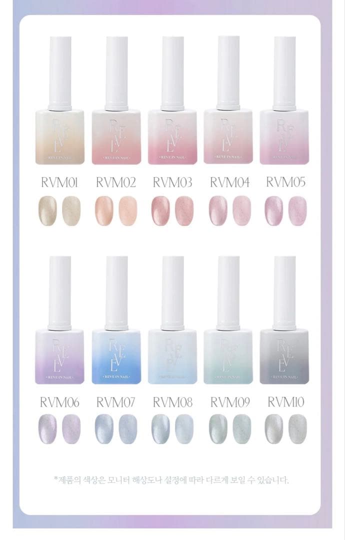 REVE 韓国ジェル マグネット 10色セット - メルカリ