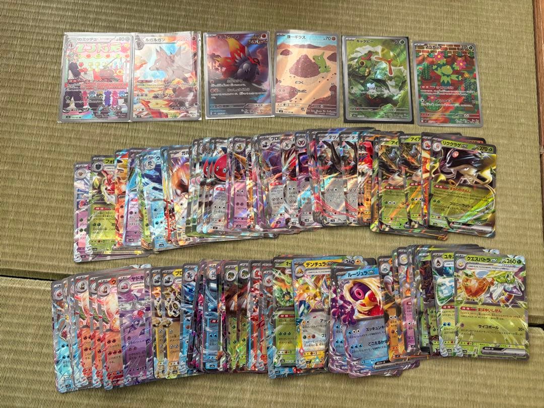 ロ*ン様 ポケカ引退品（まとめ売り）の通販はau PAY マーケット - 輸入