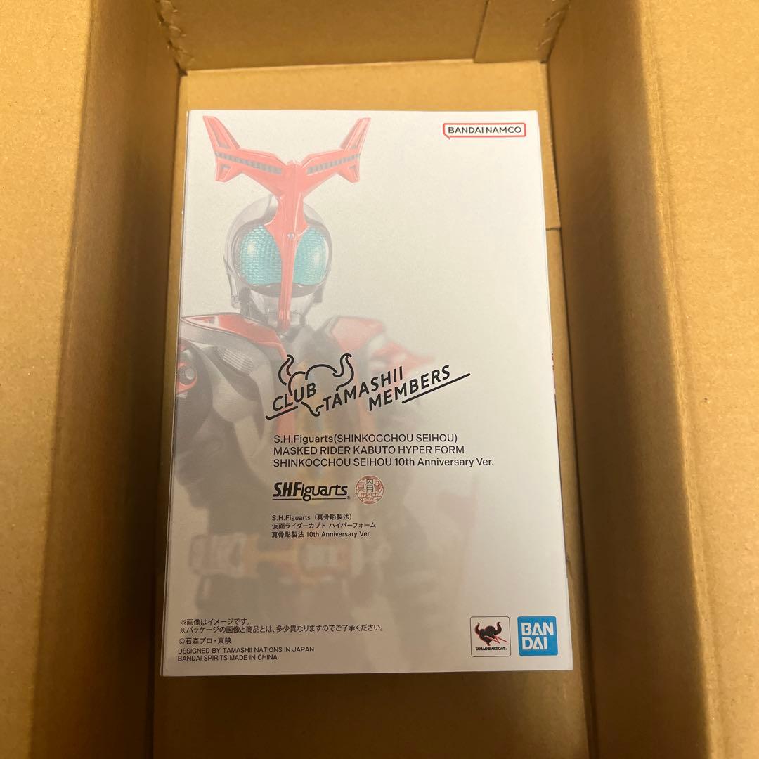 S.H.Figuarts 真骨彫　仮面ライダーカブト　ハイパーフォーム　10th