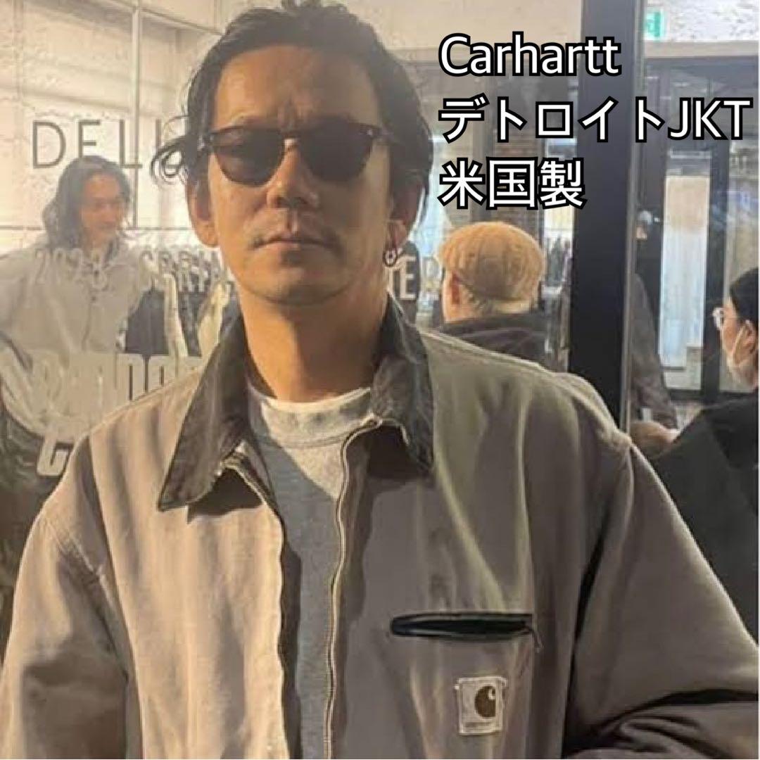 charhartt カーハート デトロイトジャケット レア 野村訓市 米国製