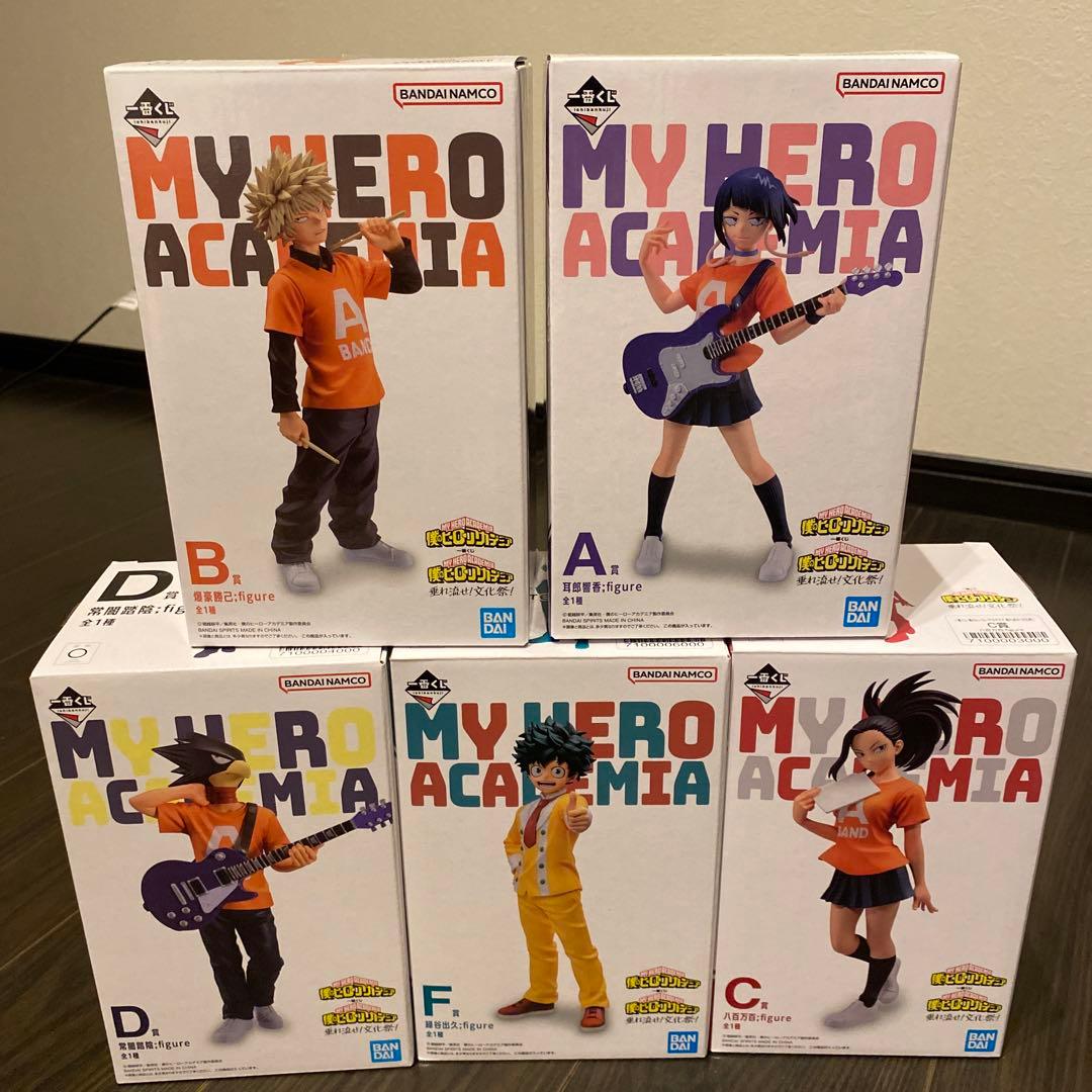 一番くじ ヒロアカ 垂れ流せ！文化祭！ A賞B賞c賞D賞F賞 - メルカリ