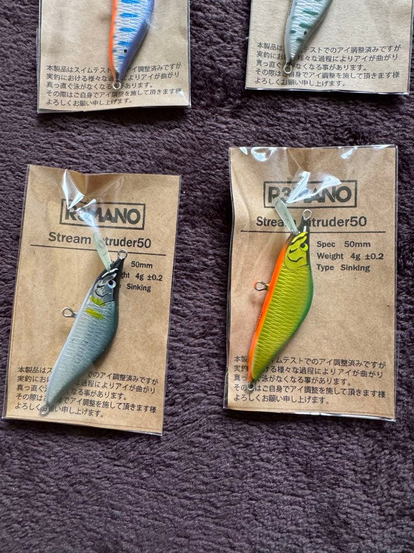 未開封オイカワ商店StreamIntruder50メテオーラ52ムラムラムラサキ