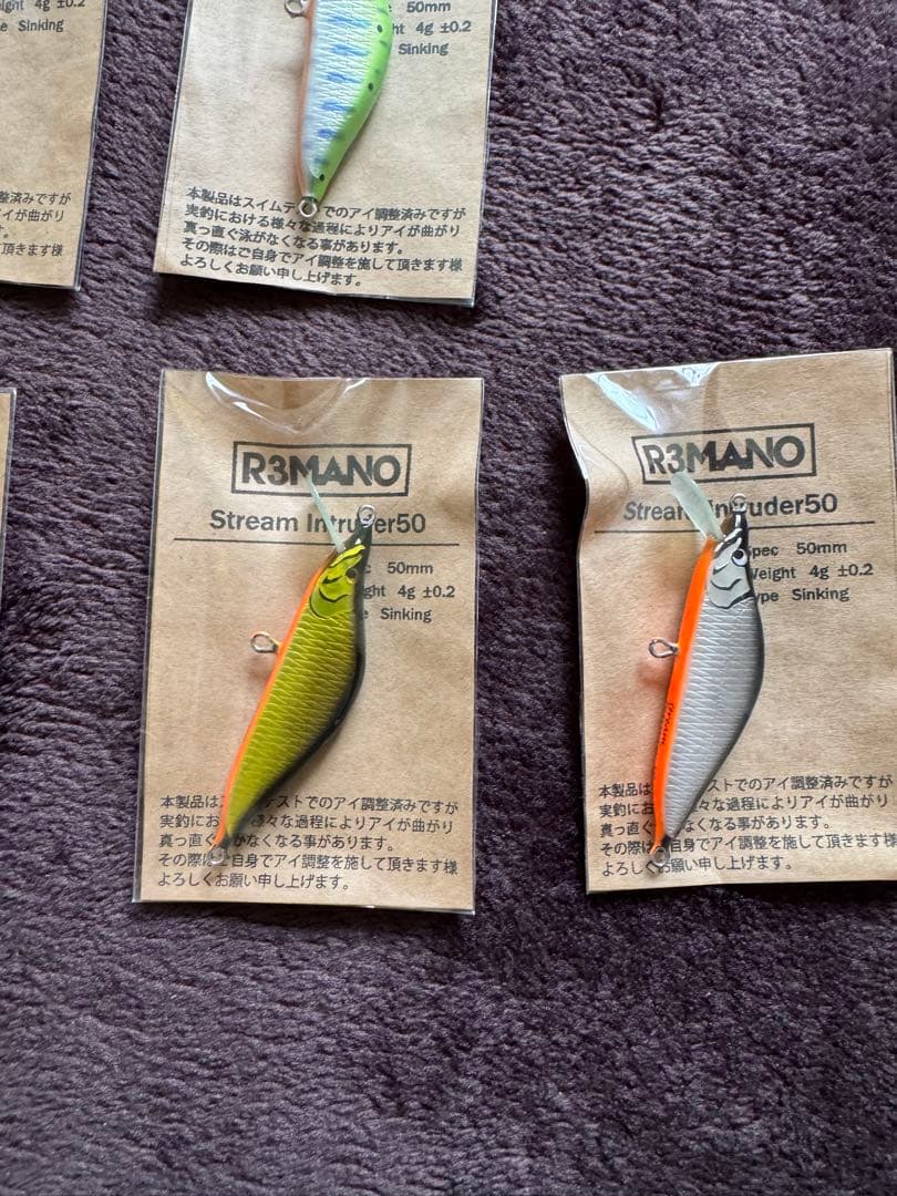 未開封オイカワ商店StreamIntruder50メテオーラ52ムラムラムラサキ