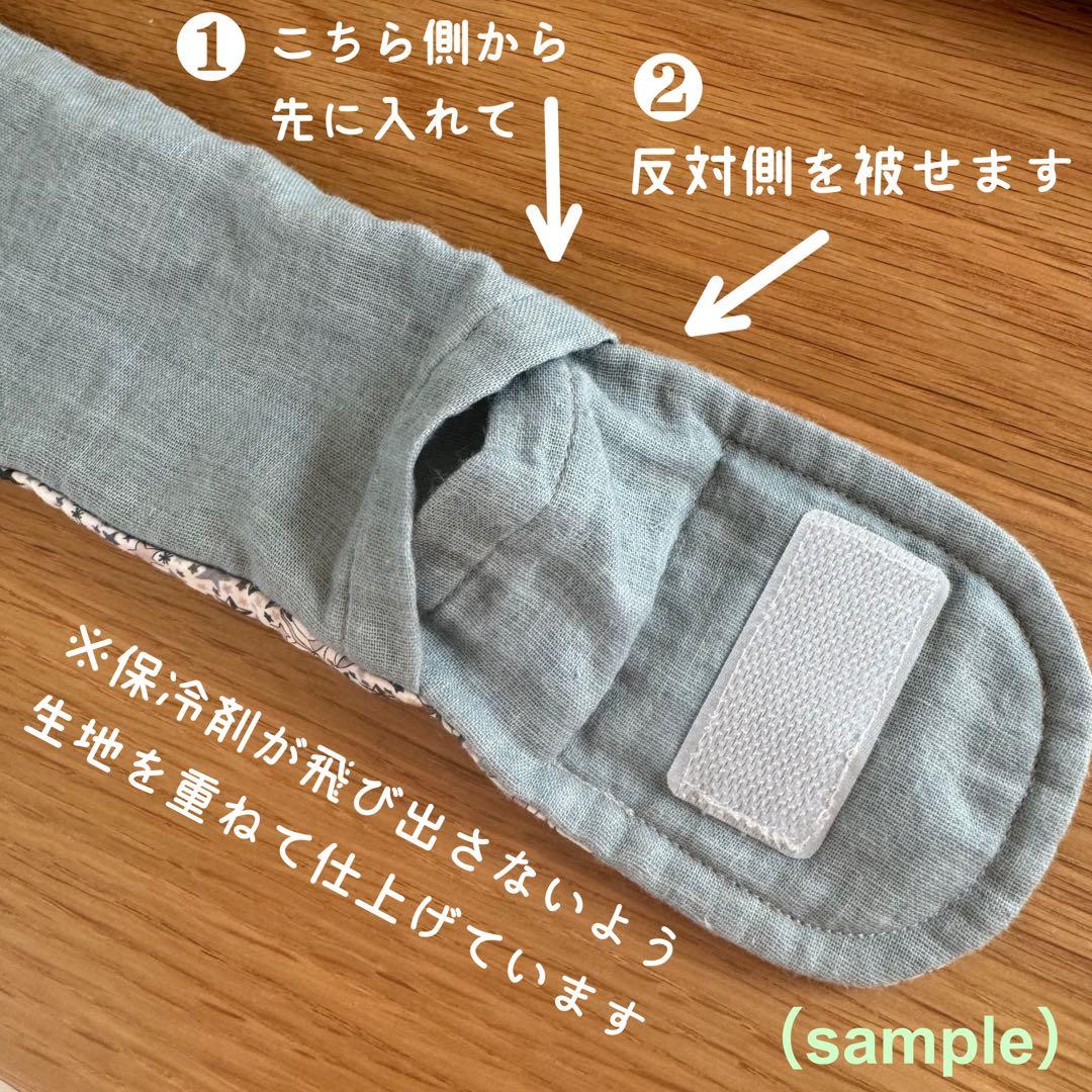 nicomico様 リバティ ユキエモン 他 ネッククーラーカバー LL