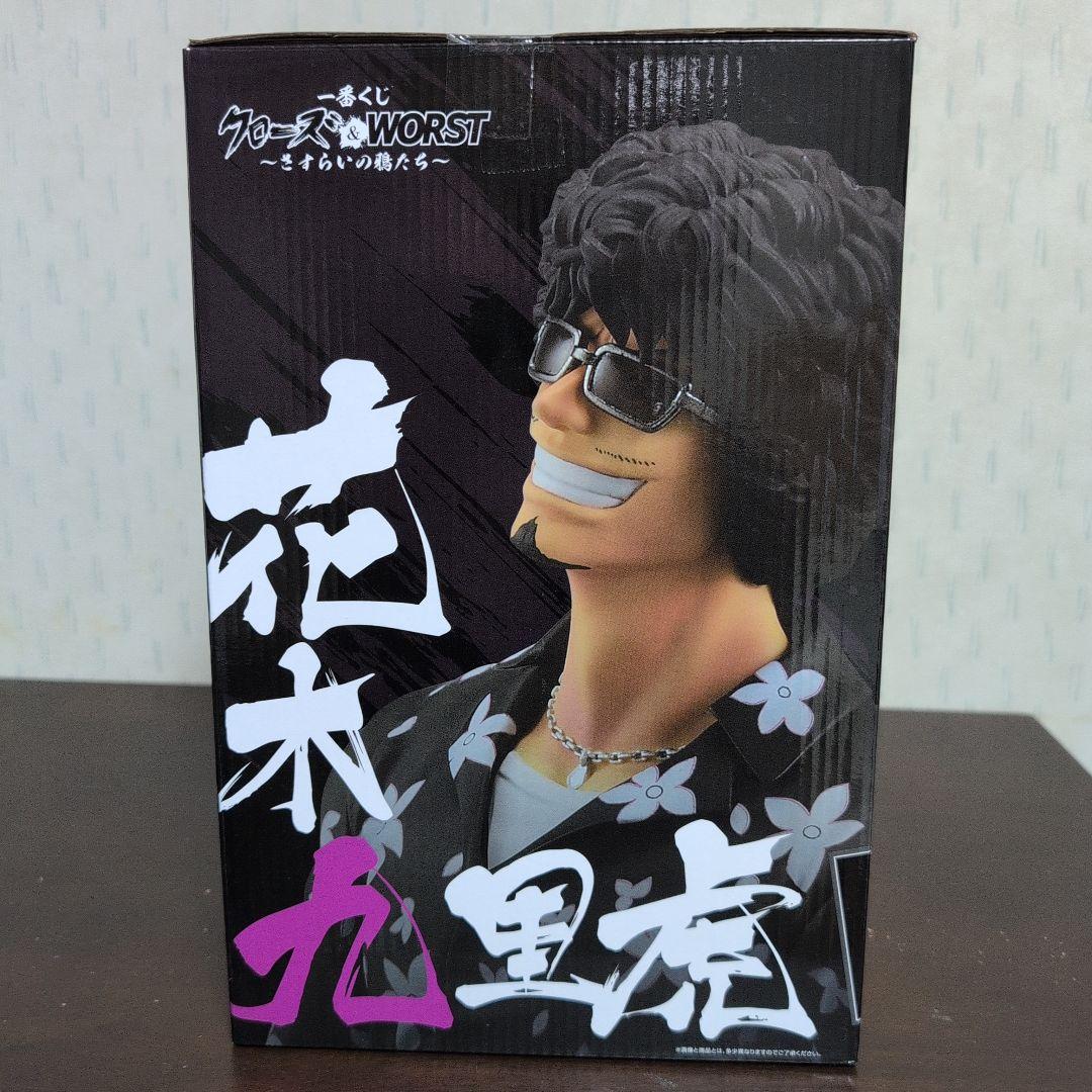 一番くじ クローズ & WORST A賞 B賞 D賞 ラストワン賞 おまけ付き