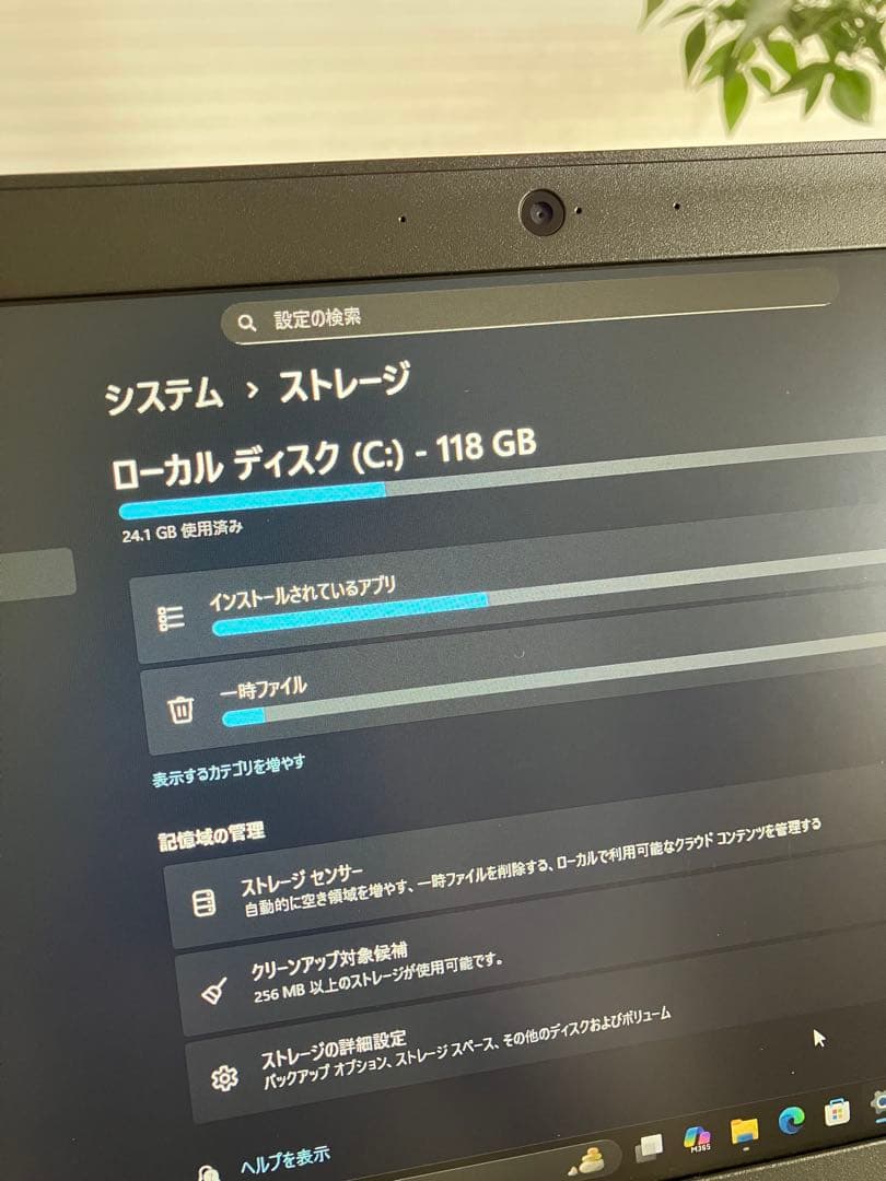 楽天市場】thinkpad x260（パソコン｜パソコン・周辺機器）の通販
