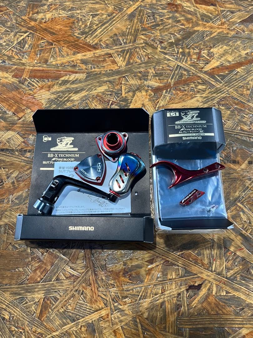 夢屋BB-X TECHNIUM FIREBLOOD SUTブレーキ用ハンドル