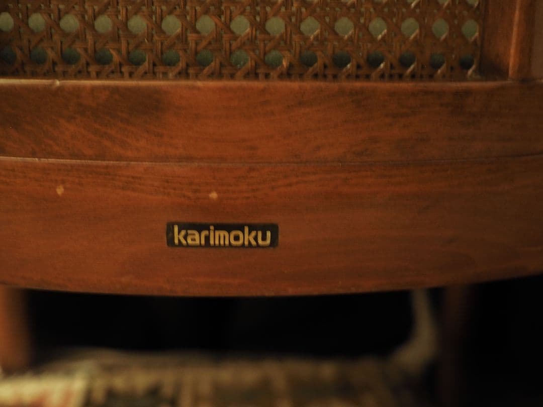 【値引中】“karimoku”アームラタンチェアD