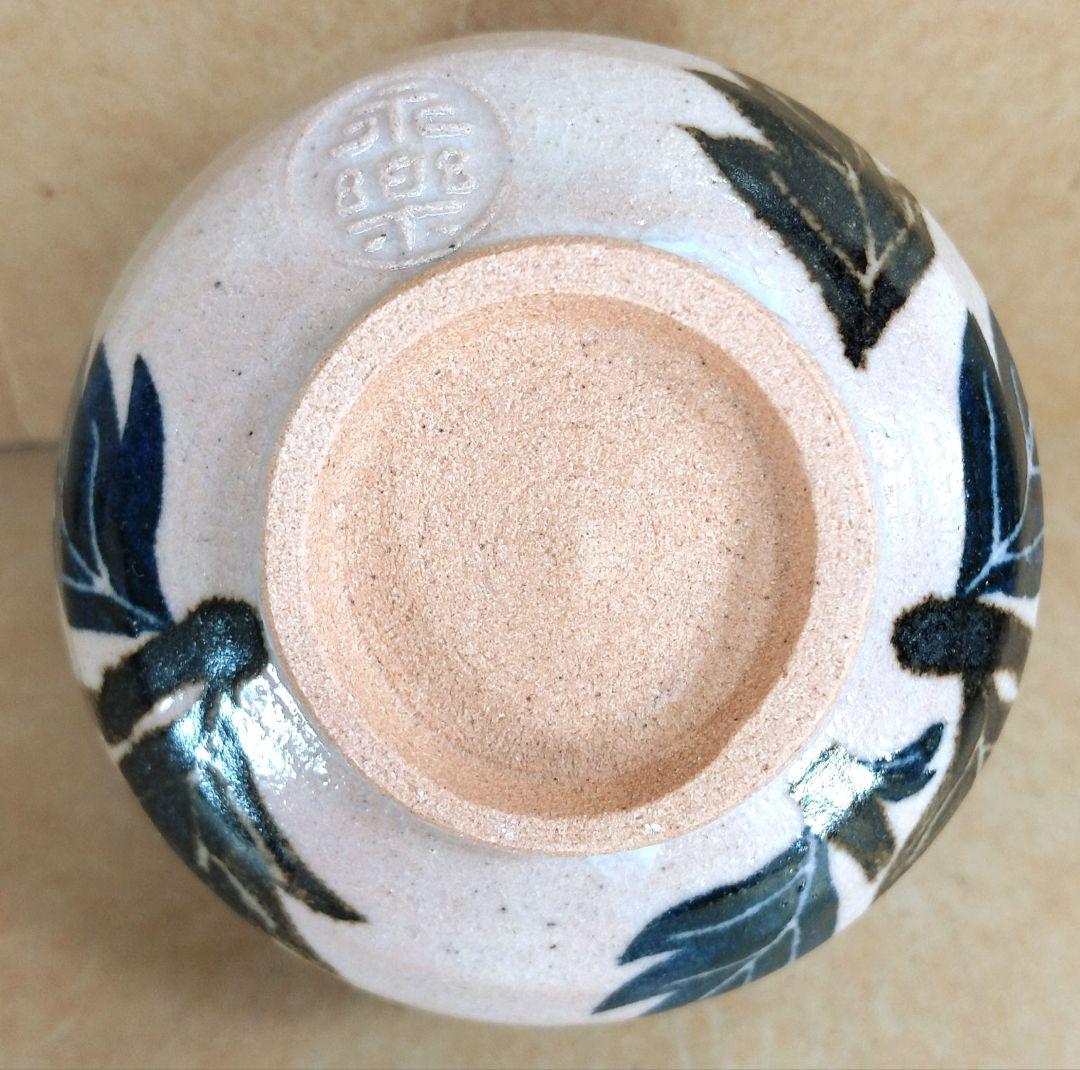 本物保証】永楽善五郎 十六代 即全 乾山写芥子盃 共箱 未使用 京焼