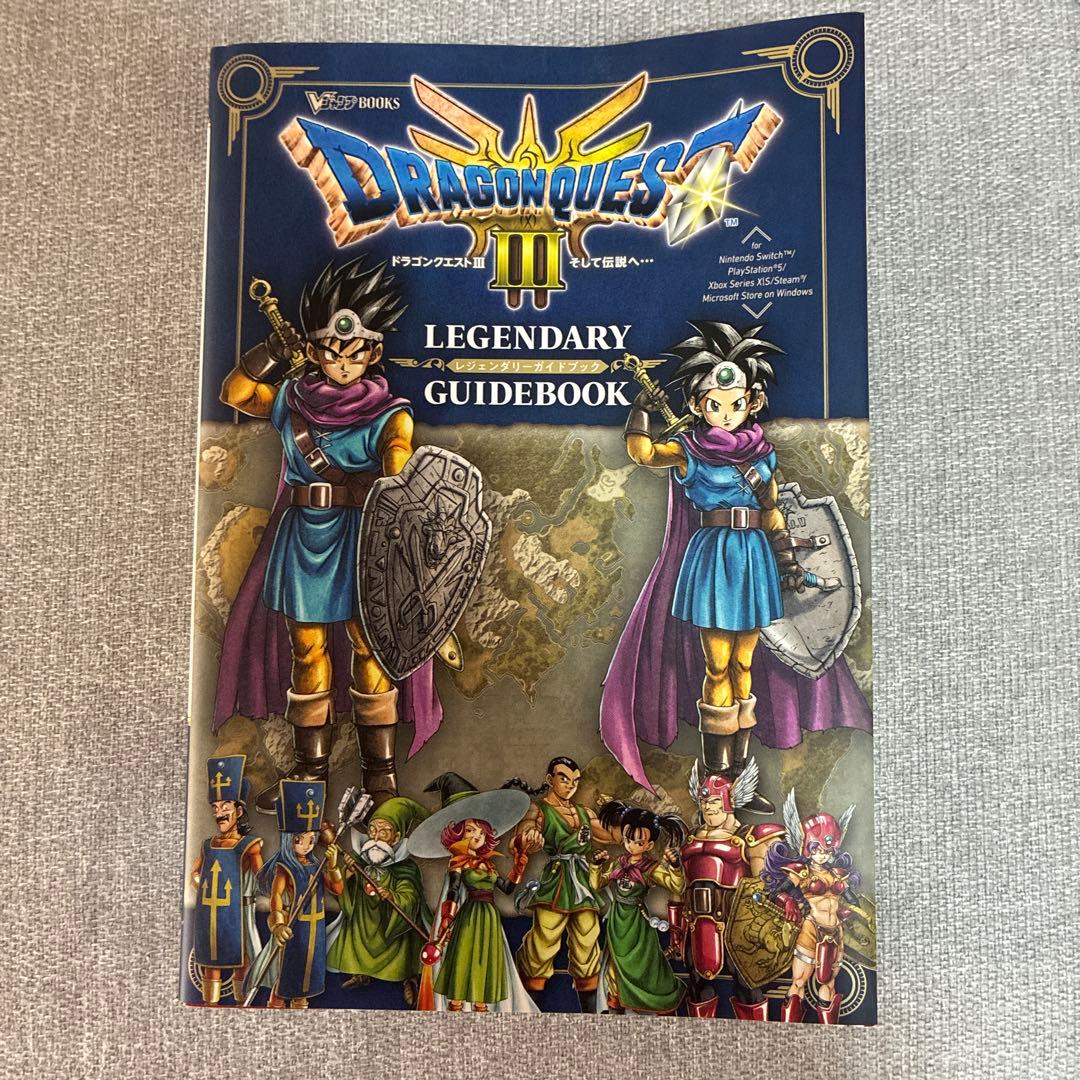 超美品 switch版 ドラクエ1&2 3とブック型収納ボックスとビンズロトの