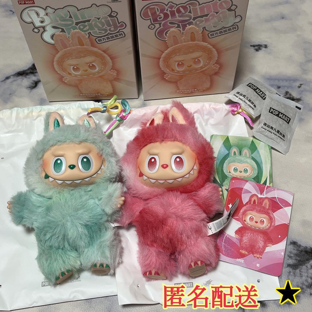 正規品！ラブブ Big into Energy LABUBU 赤 緑 - メルカリ