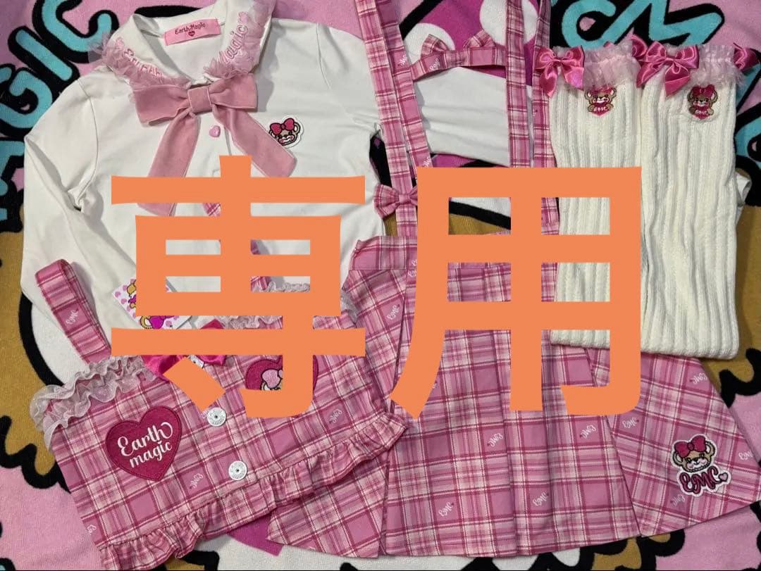 アースマジック フリルシャツ・ビスチェ・プリーツスカート・スーパールーズ 140 無地＆小花柄ツイルビスチェ