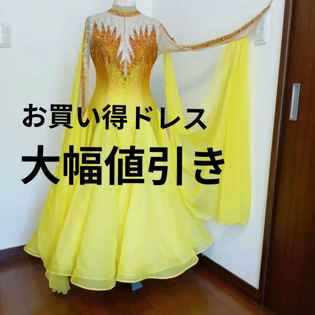 ✨️豪華オ―ダ―✨️社交ダンススタンダードドレス（Ｌサイズ） 送料無料 豪華社交ダンスドレス 競技 オーダーメード スタンダード