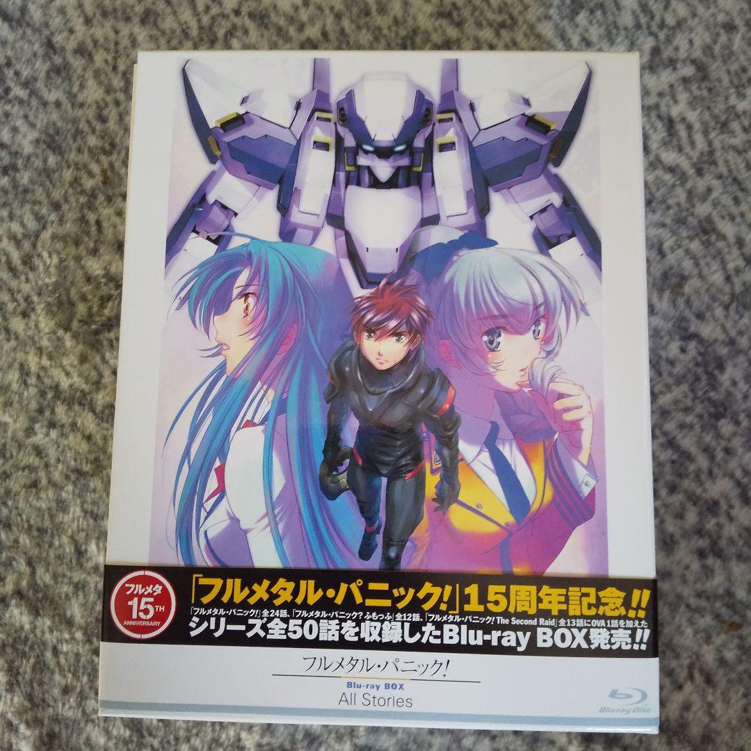 フルメタル・パニック! Blu-ray BOX All Stories〈10枚… BOX