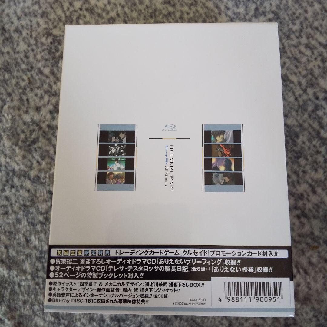 フルメタル・パニック! Blu-ray BOX All Stories〈10枚… BOX