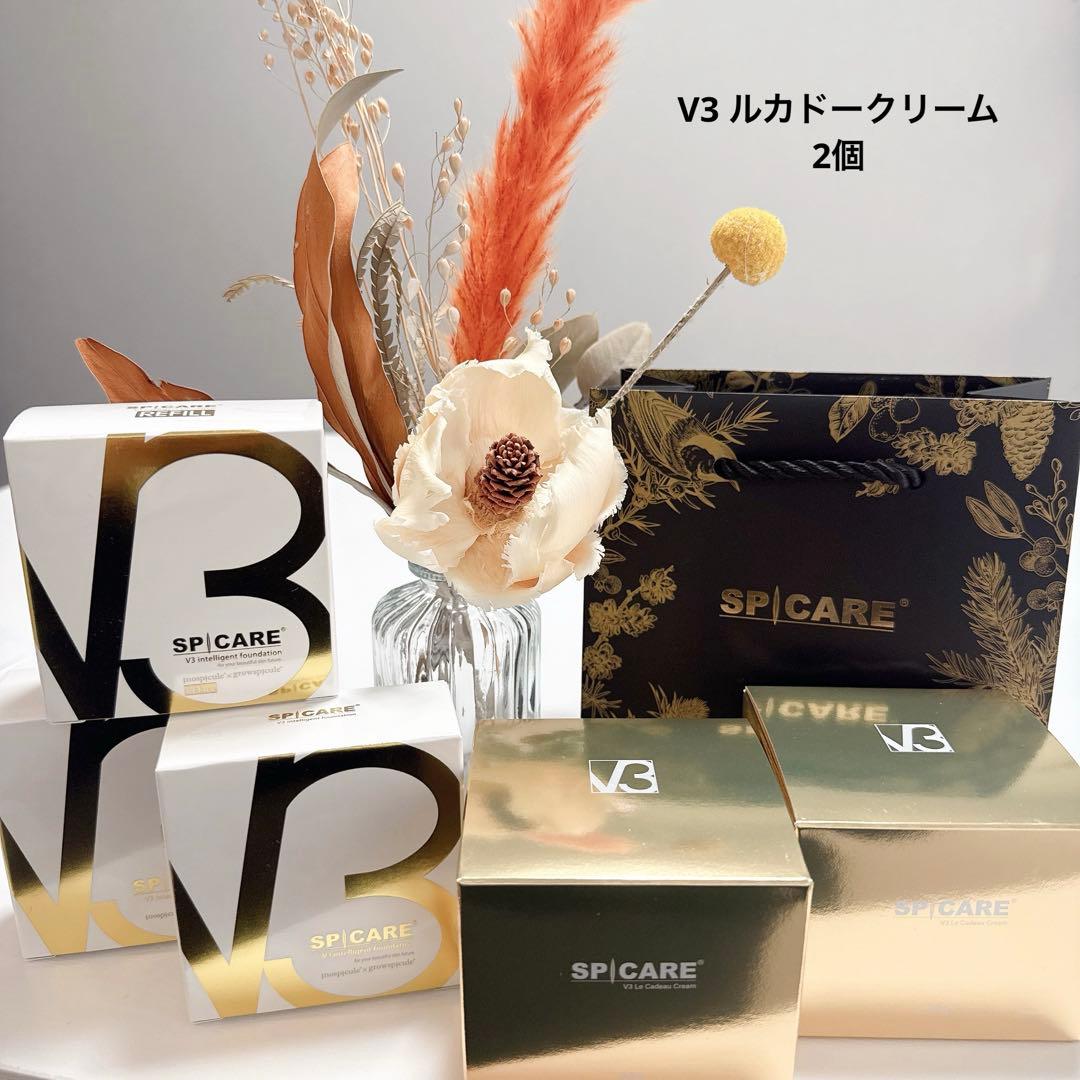 新品】廃盤 V3ルカドークリーム2個セット - メルカリ