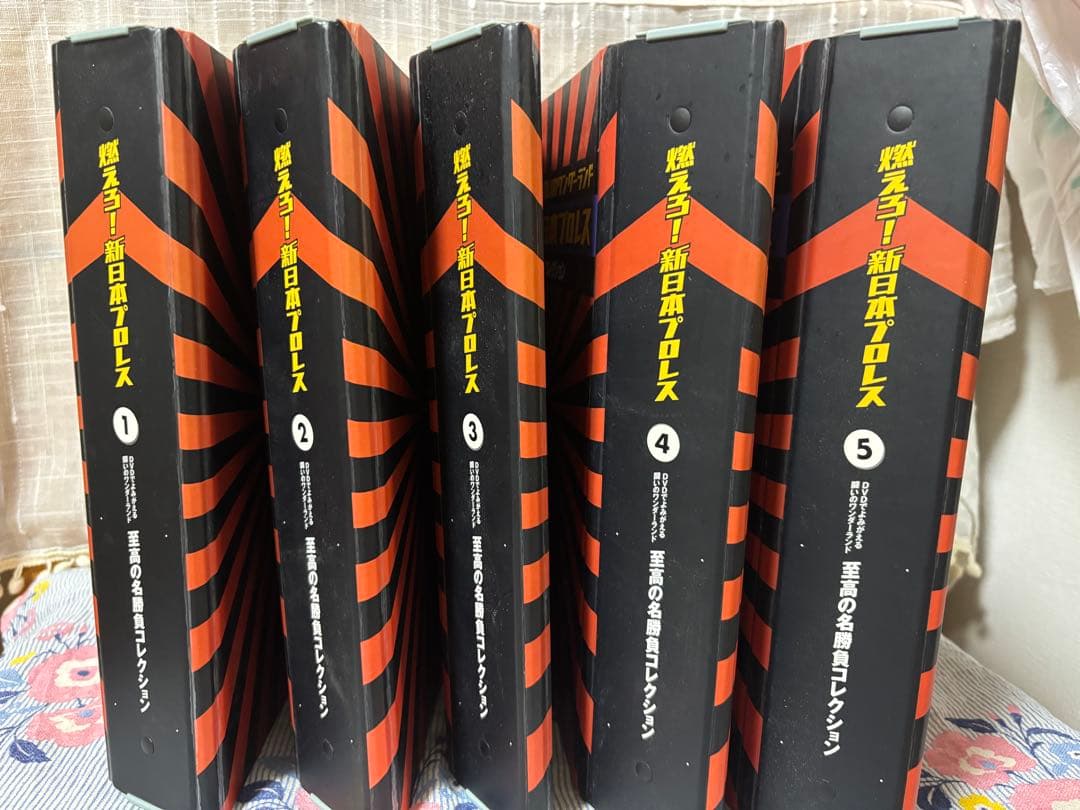 goh！！燃えろ!新日本プロレス DVDセット（1〜50）　冊子セット