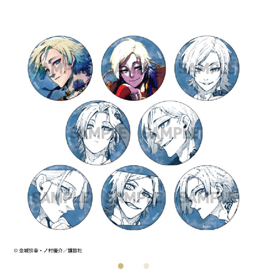 ブルーロック展 ミヒャエル・カイザー 缶バッジ 1BOX - メルカリ