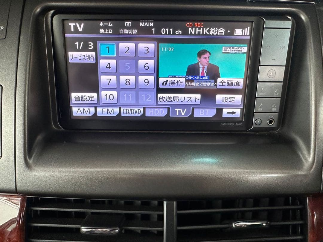 トヨタ純正ナビ NHZN-W60G 地図2010年 - メルカリ