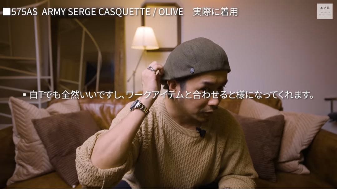 CPH 575AS ARMY SERGE CASQUETTE カワシマタカヒロ メンズ