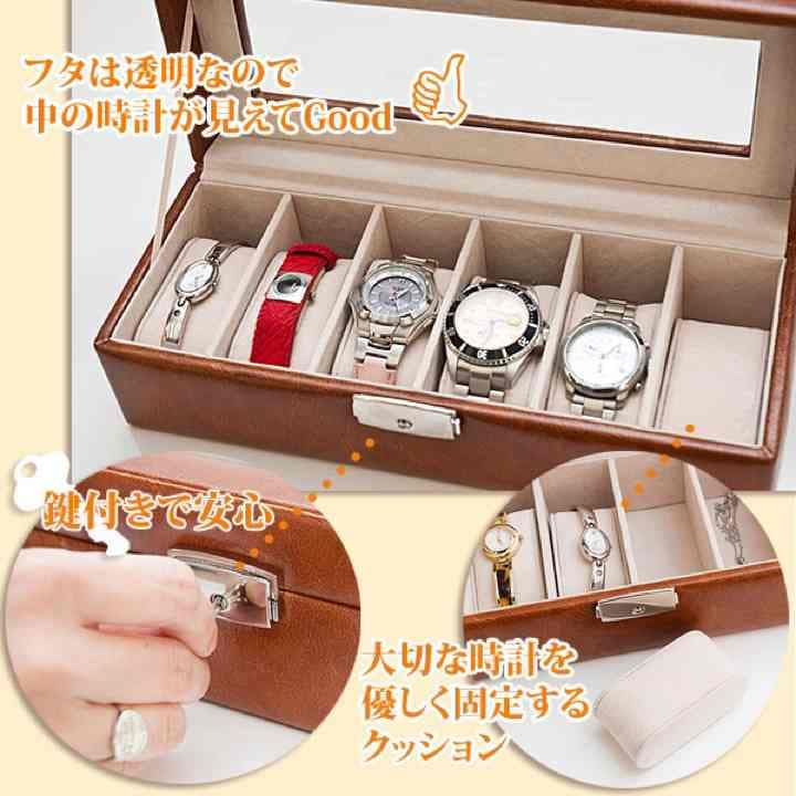 ウォッチケース　6本用 IFLW ウォッチケース 6本用 ブラック /Watch Case Black for 6 – IFLW