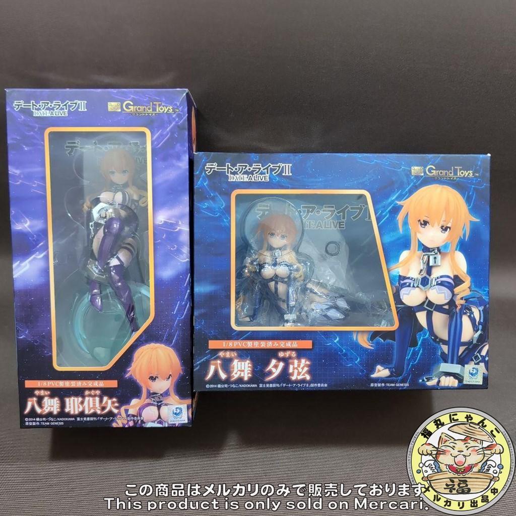 デート・ア・ライブII 八舞耶倶矢 八舞夕弦 1/8 完成品フィギュア