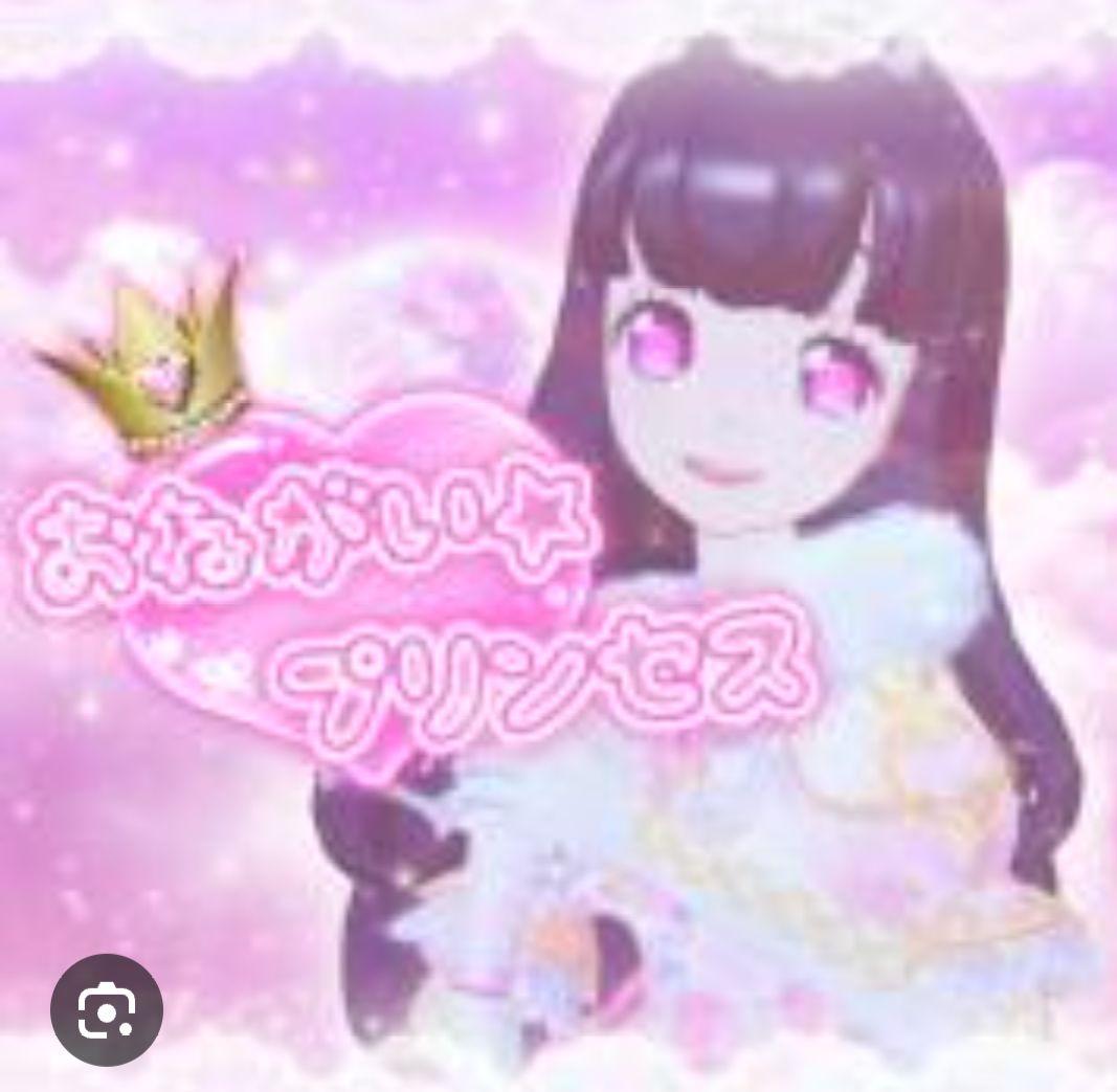 姫川悠里花様オーダー確認ページ