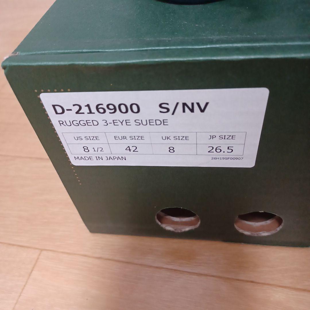 DannerダナーRUGGED 3EYE スエード 26.5㎝ 新品 - メルカリ